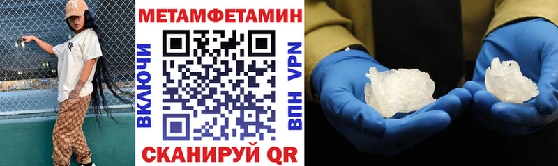 АМФЕТАМИН 97%  как найти наркотики  Сызрань 