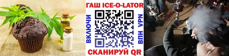 блэк спрут tor  Сызрань  Еда ТГК конопля 