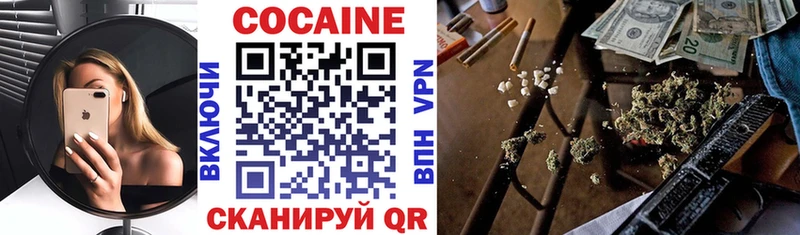 магазин продажи Сызрань COCAIN Перу