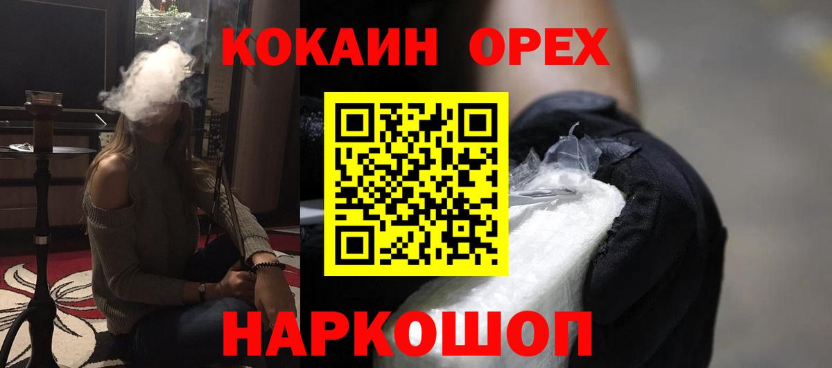 Кокаин Боливия Сызрань