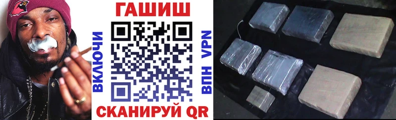 Гашиш 40% ТГК  наркотики  Сызрань 
