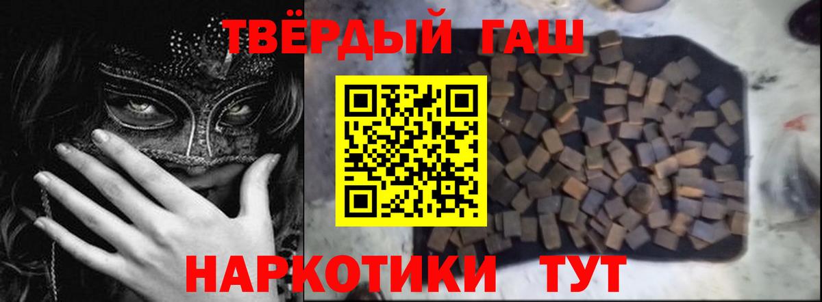Гашиш Cannabis Сызрань
