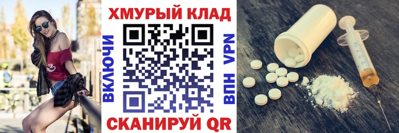 hydra как зайти  Сызрань  Героин Heroin  купить наркоту 
