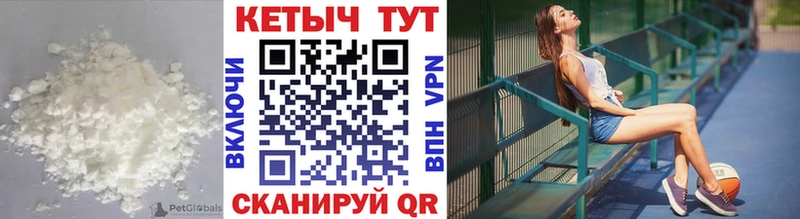 КЕТАМИН VHQ  Сызрань 