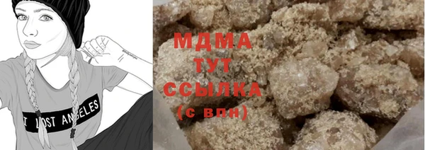 бошки Лагань