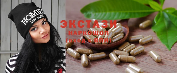 трава Лабытнанги