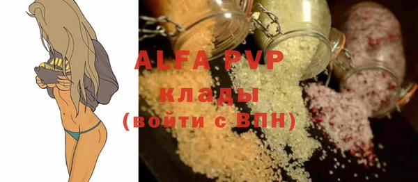 трава Лабытнанги