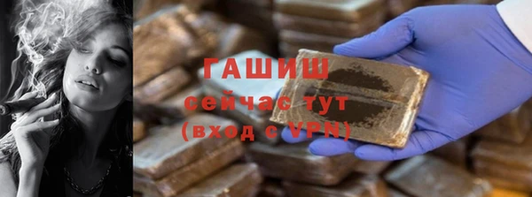 бошки Лагань