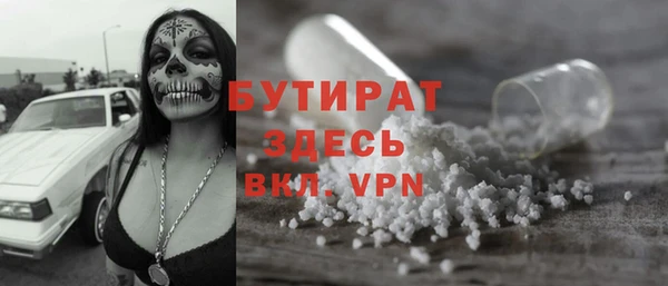 бошки Лагань