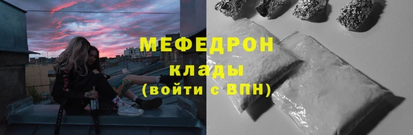 трава Лабытнанги