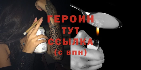 бошки Лагань