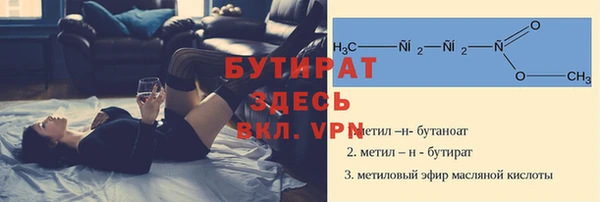 бошки Лагань