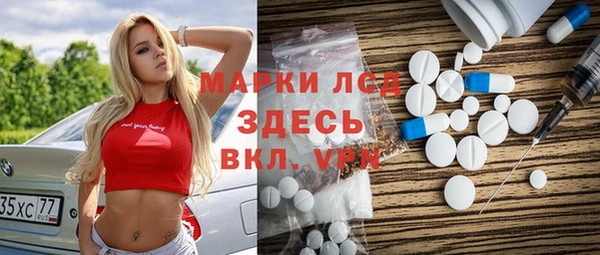 бошки Лагань