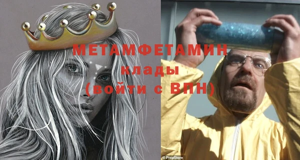бошки Лагань