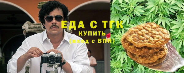 бошки Лагань