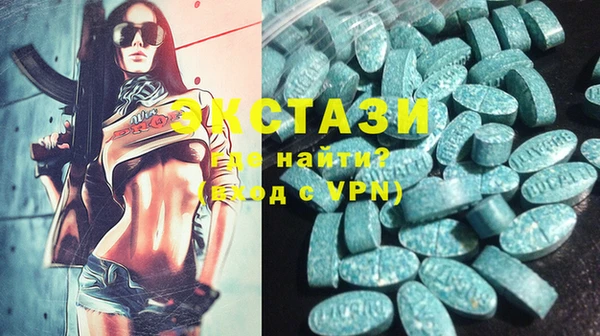 ECSTASY Ладушкин