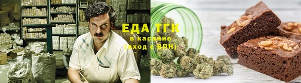 бошки Лагань