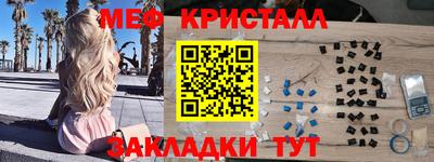 соль курить ск Ипатово