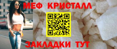 соль курить ск Ипатово