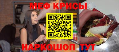 амфетамин Камышлов