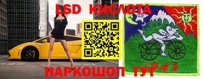 соль курить ск Ипатово