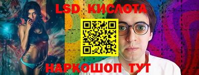 тгк Изобильный