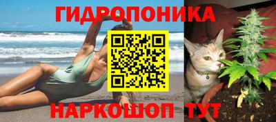соль курить ск Ипатово