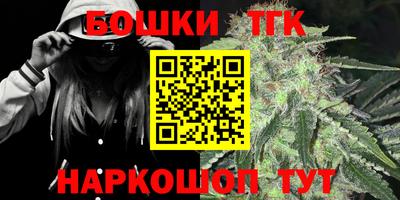 тгк Изобильный