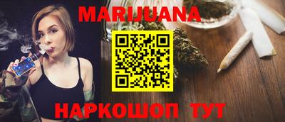 соль курить ск Ипатово