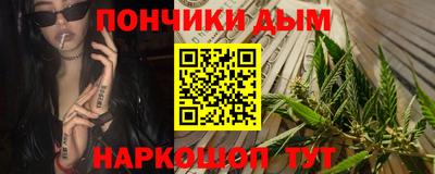 соль курить ск Ипатово