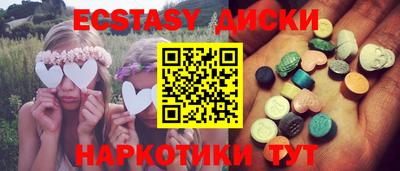 соль курить ск Ипатово