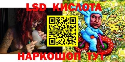 соль курить ск Ипатово
