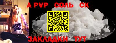 СК Ирбит