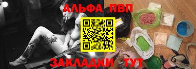 соль курить ск Ипатово
