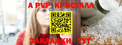 тгк Изобильный