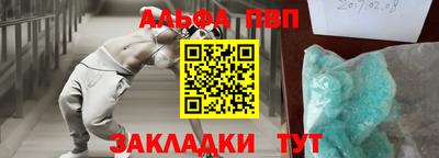 соль курить ск Ипатово