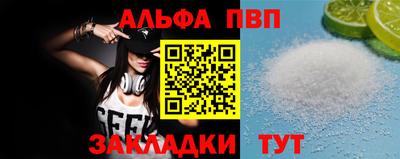 соль курить ск Ипатово