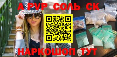 СК Ирбит