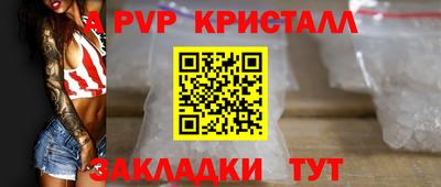 соль курить ск Ипатово