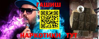 соль курить ск Ипатово