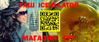 тгк Изобильный