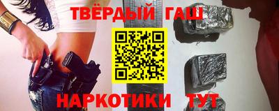 соль курить ск Ипатово
