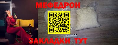 тгк Изобильный