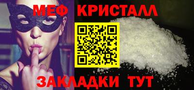 тгк Изобильный