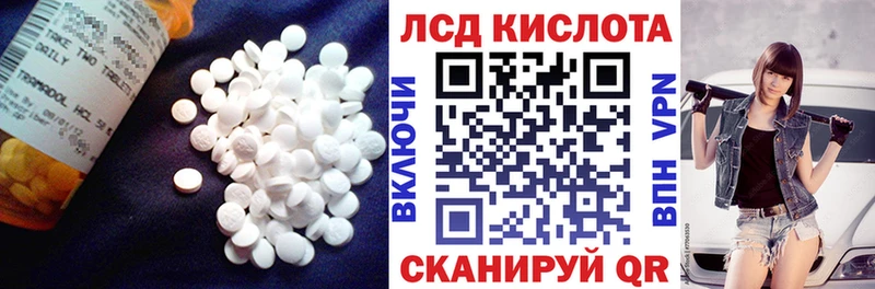 как найти закладки Сызрань Лсд 25 экстази кислота