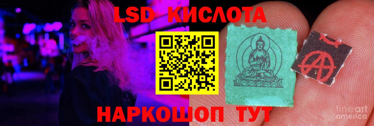 Сызрань  Лсд 25 экстази ecstasy  LSD-25 экстази кислота  Вход с VPN 