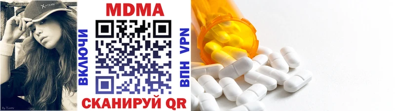 купить наркоту  Сызрань  MDMA молли 