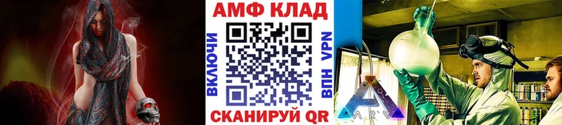 omg зеркало Сызрань МЕТАМФЕТАМИН кристалл