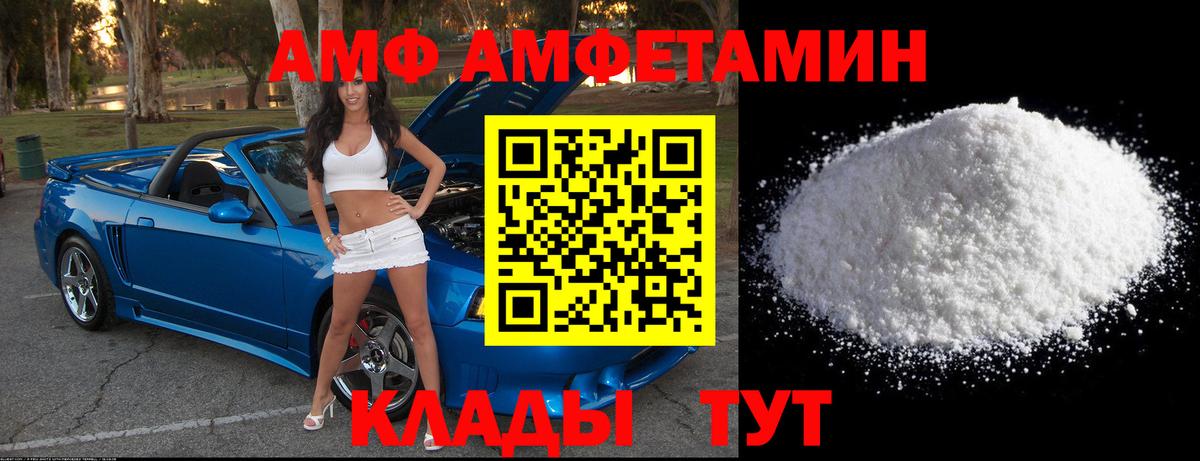 Сызрань  Первитин Декстрометамфетамин 99.9%  Первитин Декстрометамфетамин 99.9%  Вход с VPN 