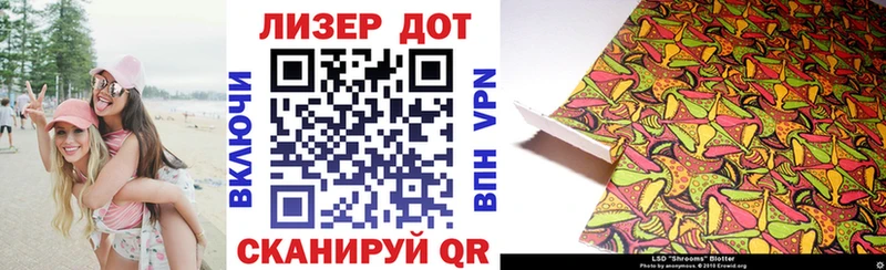 где можно купить   Сызрань  Марки N-bome 1,5мг 